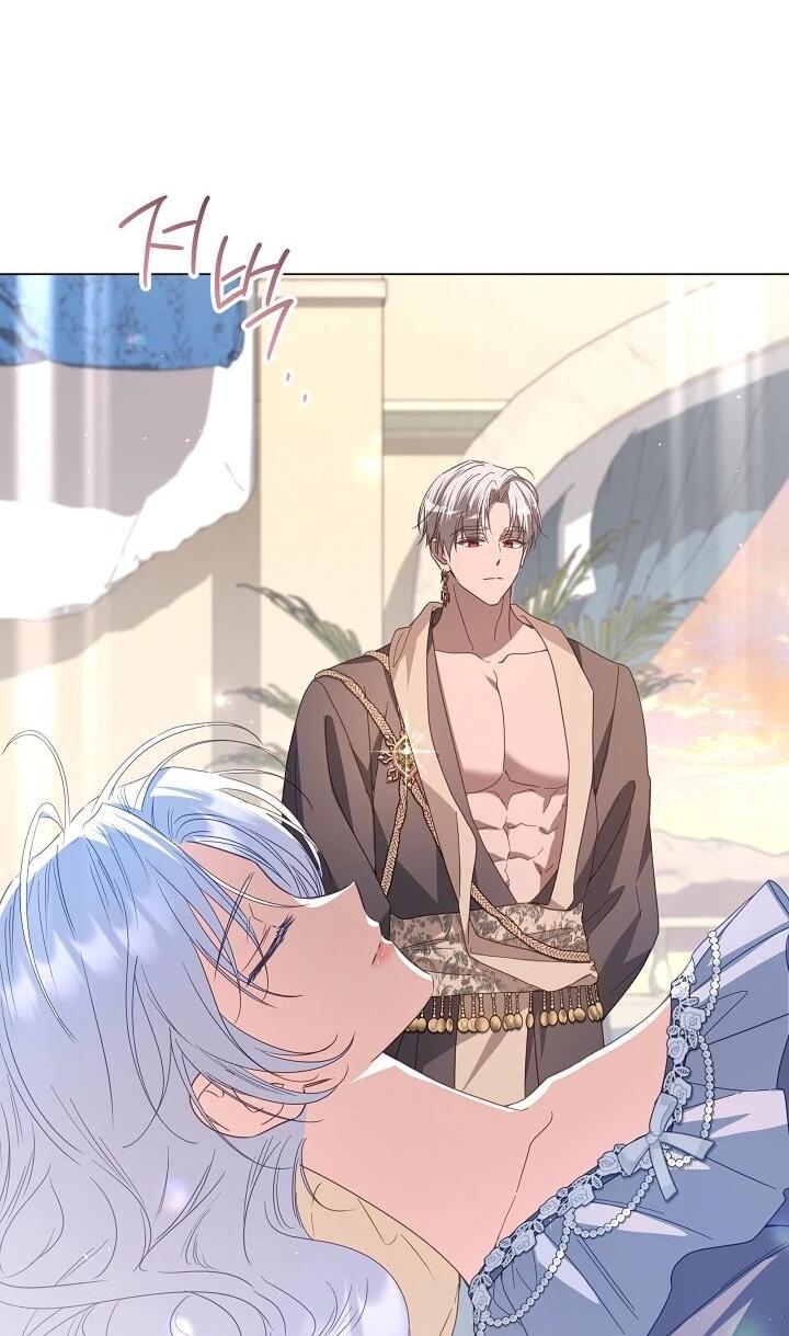 Манга Следы Луны - Глава 88 Страница 32