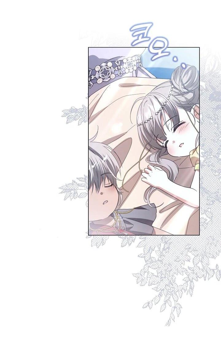 Манга Следы Луны - Глава 88 Страница 65