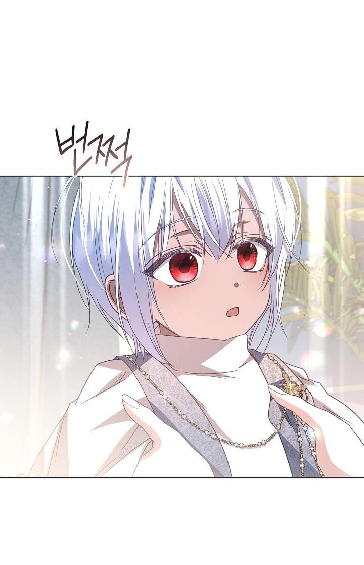 Манга Следы Луны - Глава 88 Страница 23