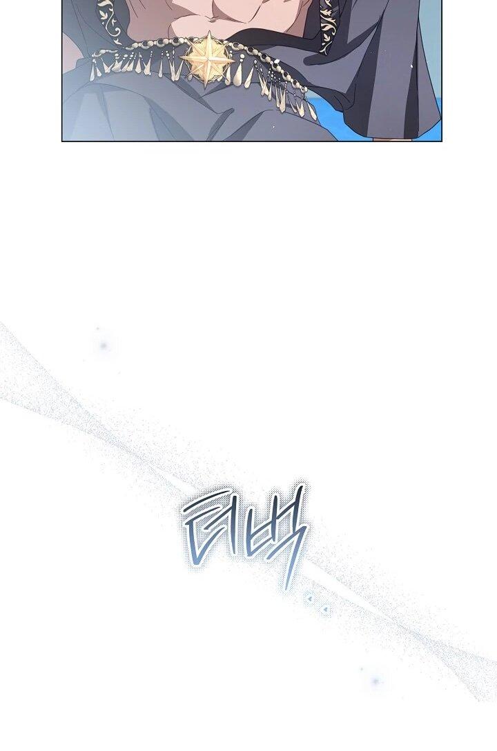 Манга Следы Луны - Глава 87 Страница 15