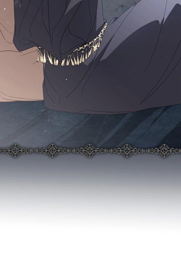 Манга Следы Луны - Глава 87 Страница 6