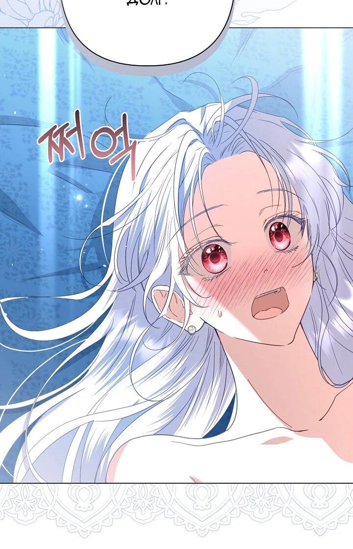 Манга Следы Луны - Глава 87 Страница 33