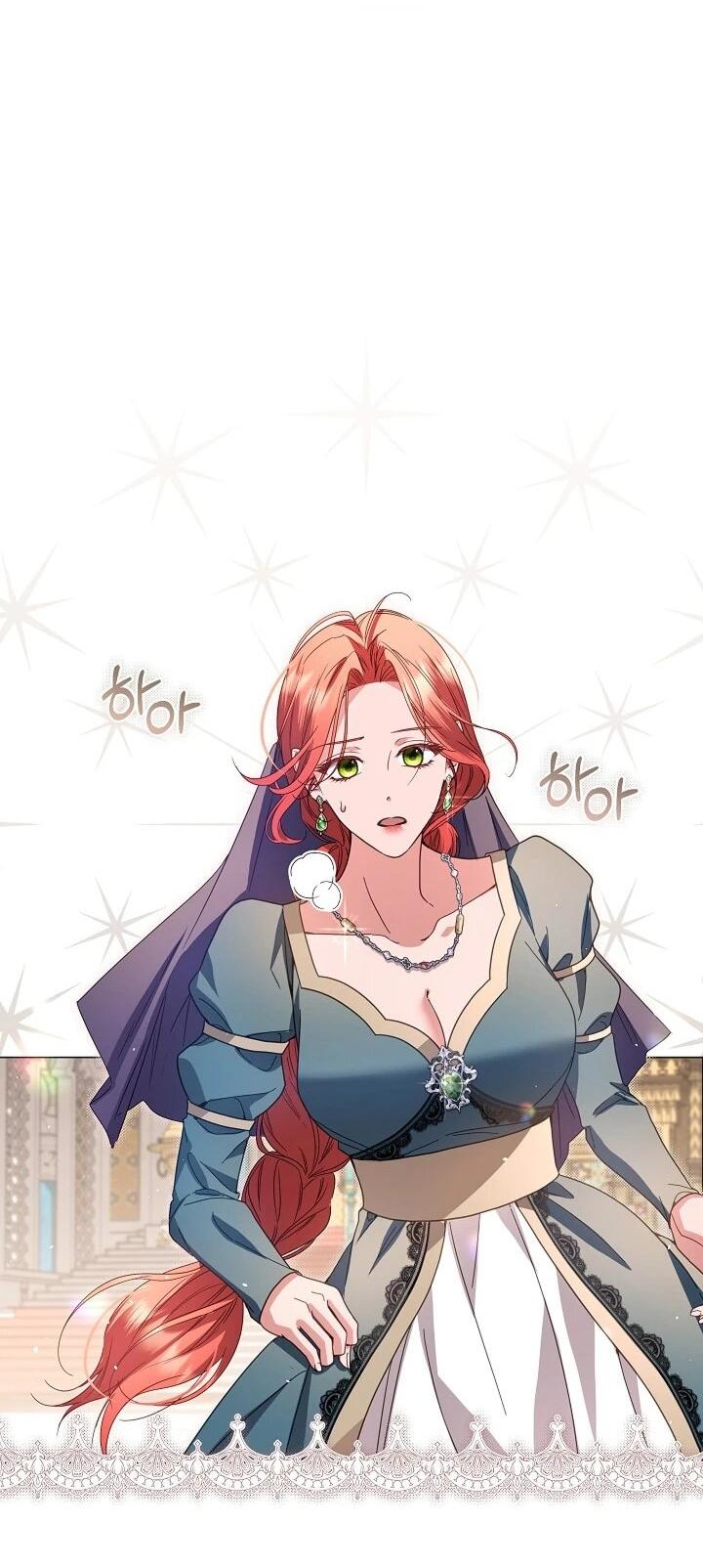 Манга Следы Луны - Глава 87 Страница 52