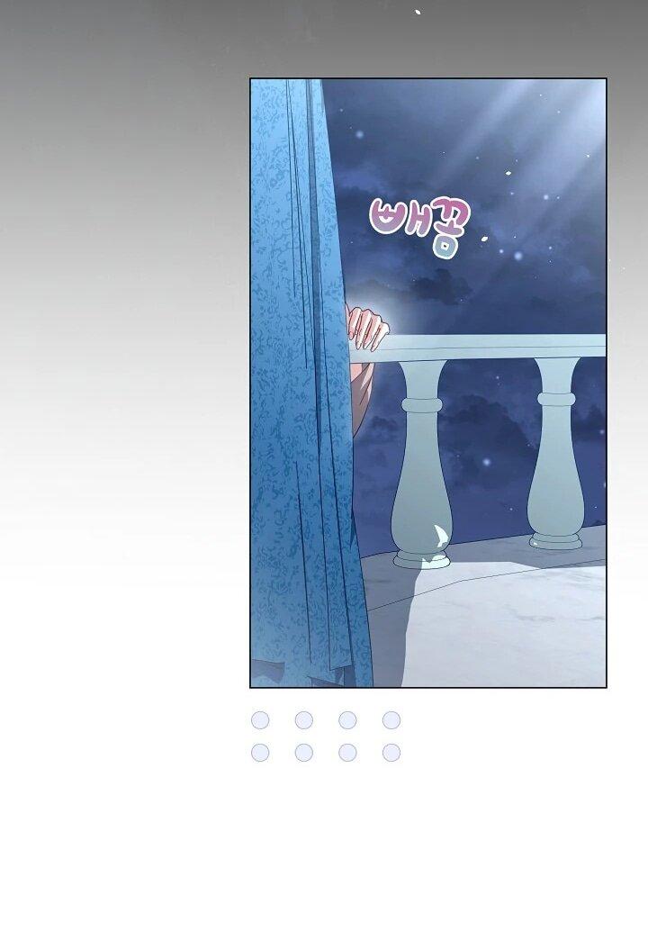 Манга Следы Луны - Глава 87 Страница 11