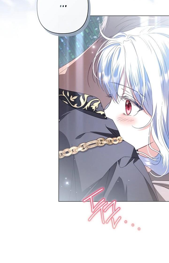 Манга Следы Луны - Глава 87 Страница 17