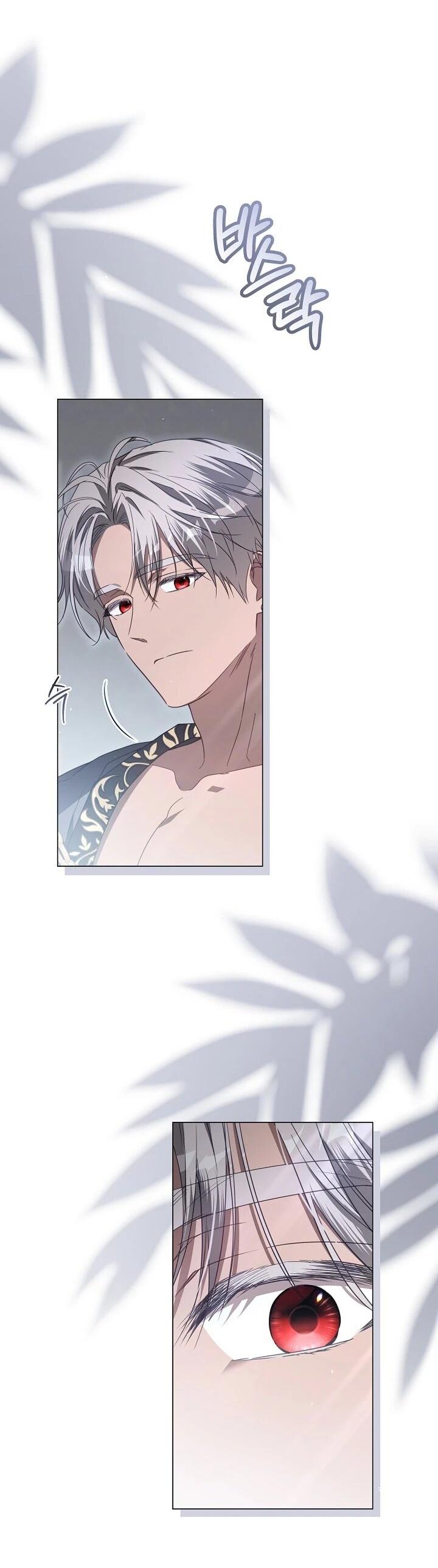 Манга Следы Луны - Глава 87 Страница 12