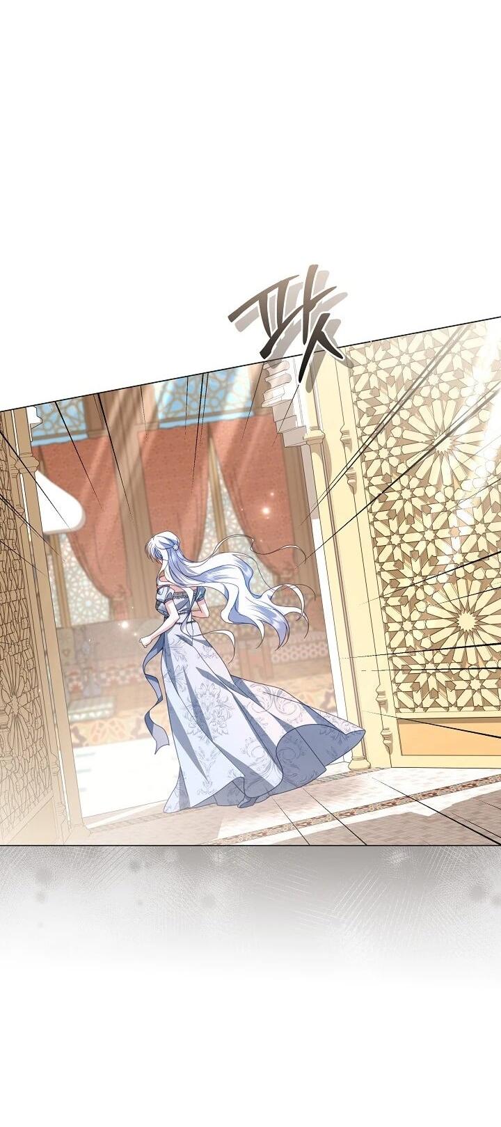 Манга Следы Луны - Глава 86 Страница 13