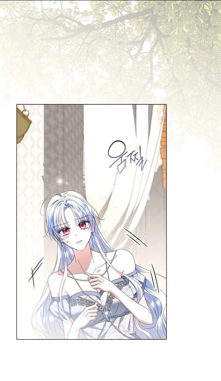 Манга Следы Луны - Глава 86 Страница 8