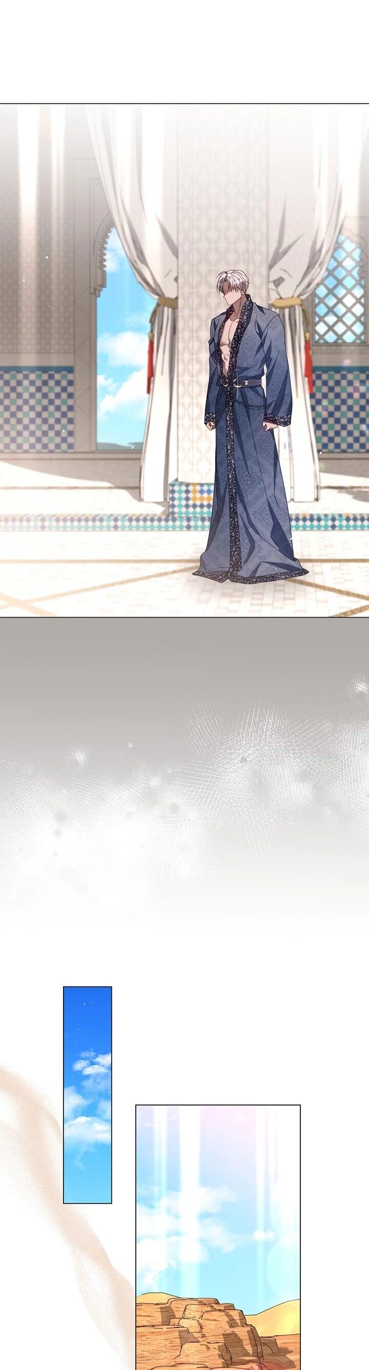 Манга Следы Луны - Глава 86 Страница 14