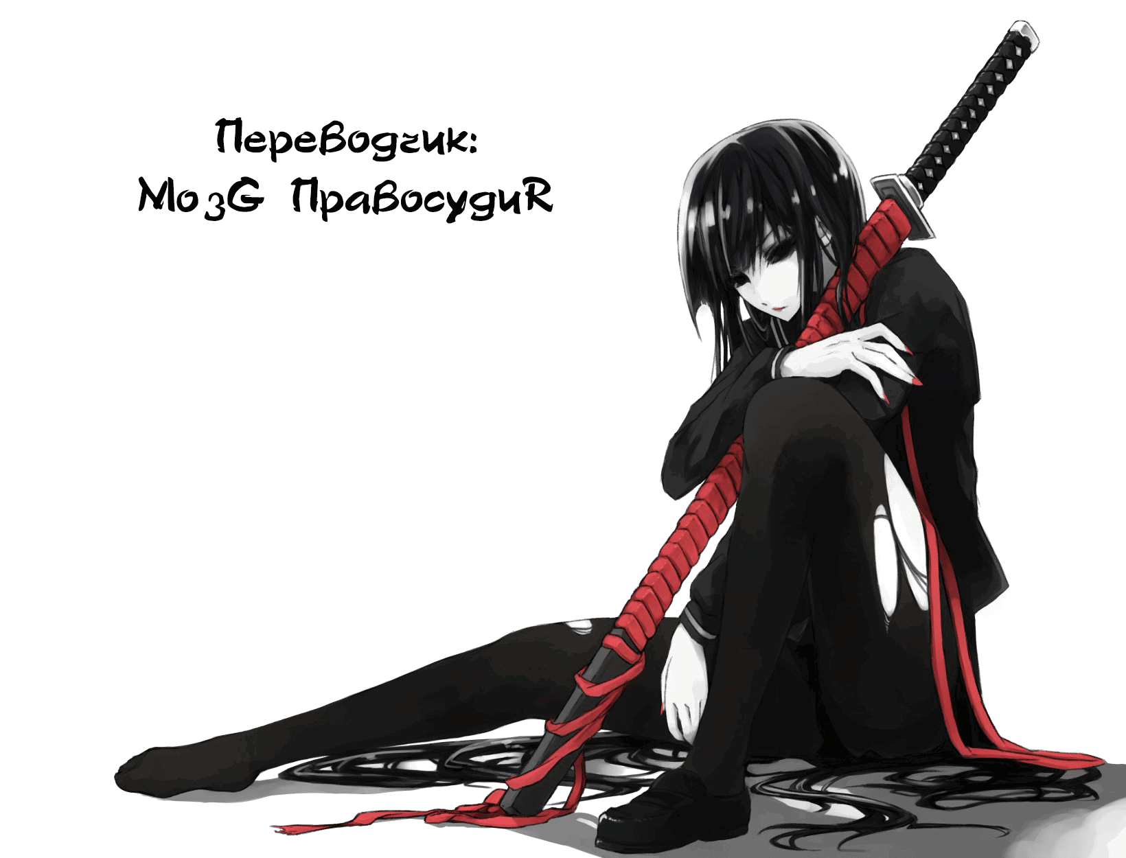 Манга Нацуаки-кун хочет признаться сегодня - Глава 20 Страница 25