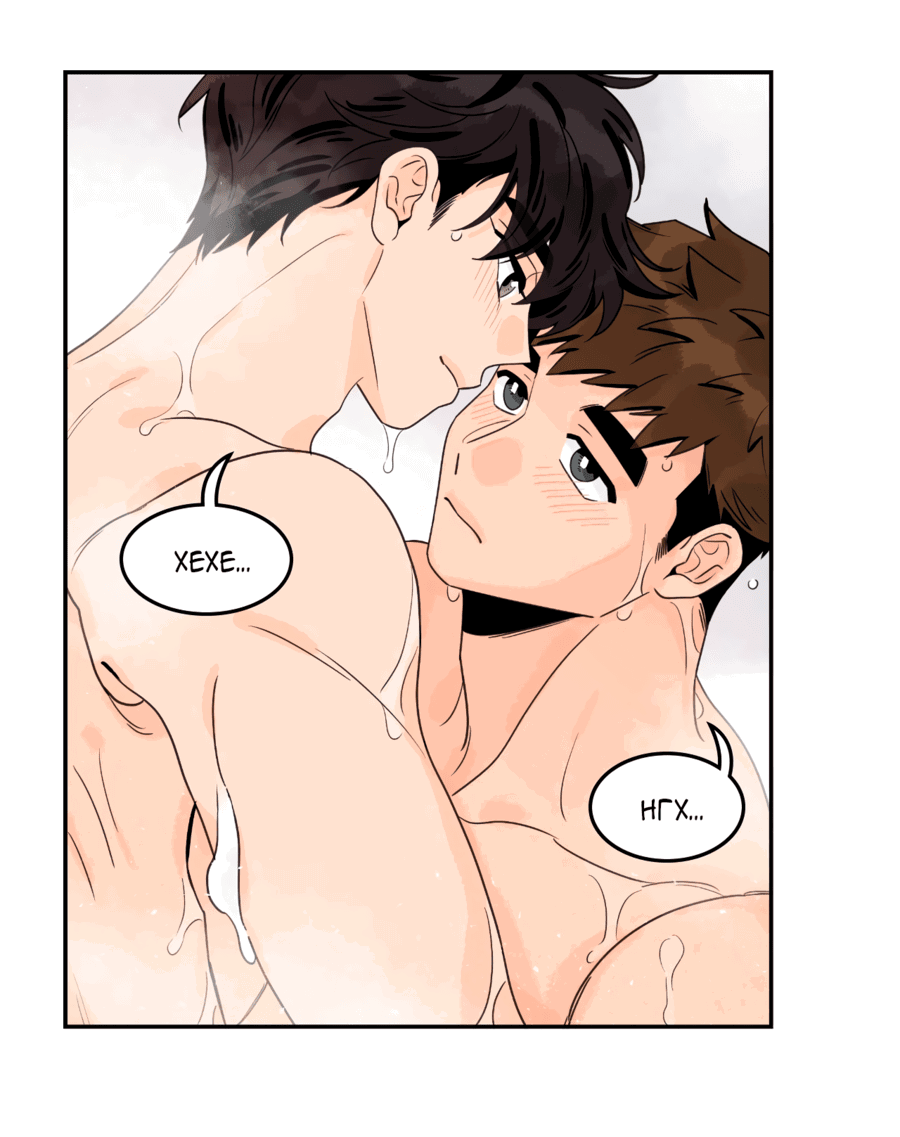 Манга Заместитель хочет заняться этим - Глава 10 Страница 48