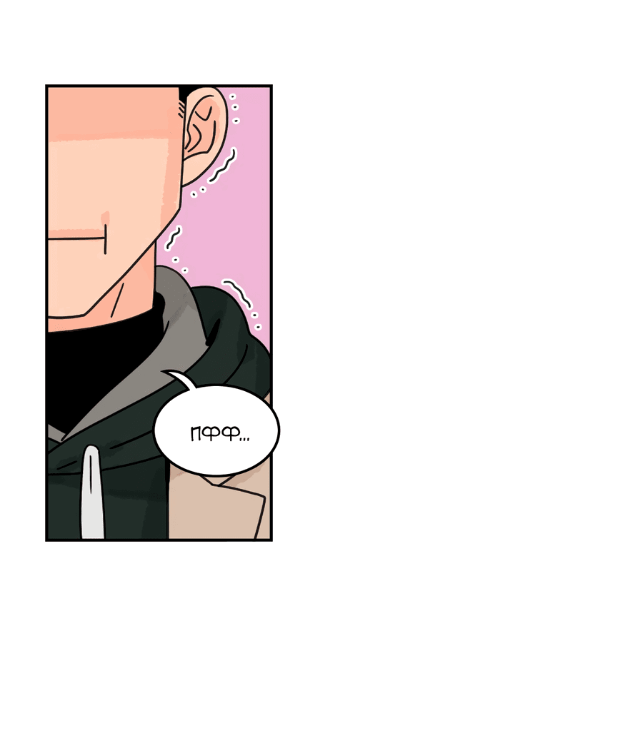 Манга Заместитель хочет заняться этим - Глава 10 Страница 27