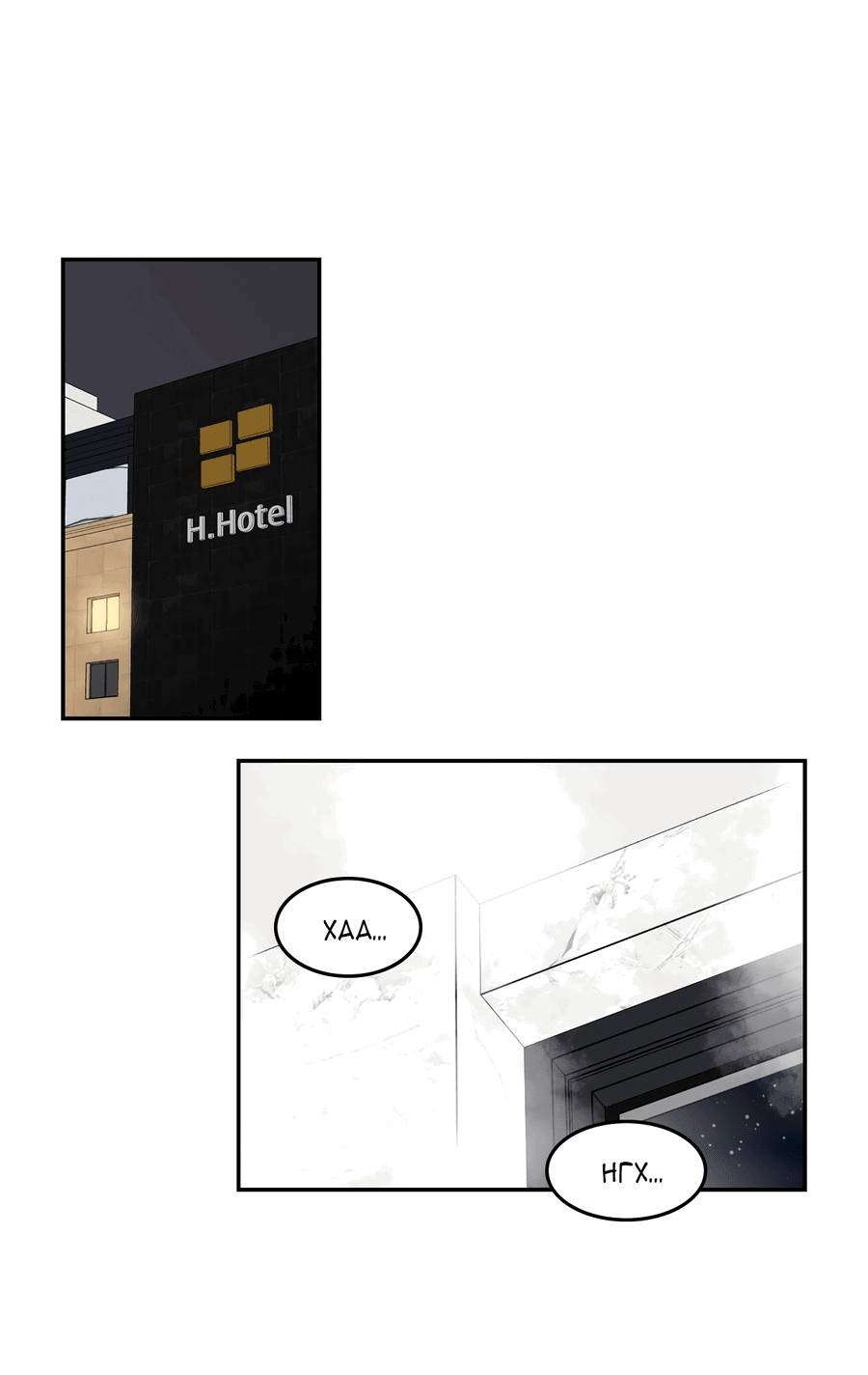 Манга Заместитель хочет заняться этим - Глава 10 Страница 33