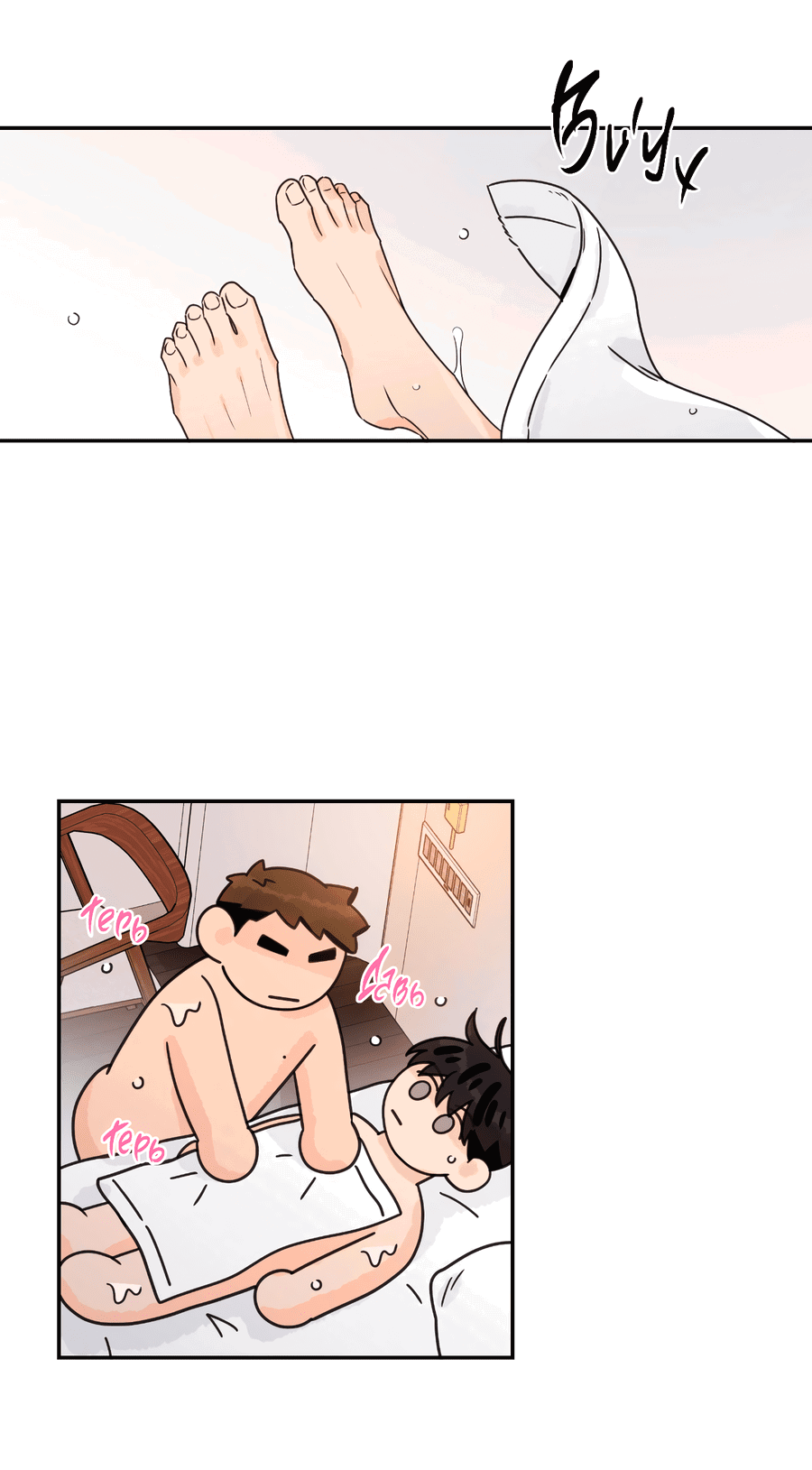 Манга Заместитель хочет заняться этим - Глава 11 Страница 5