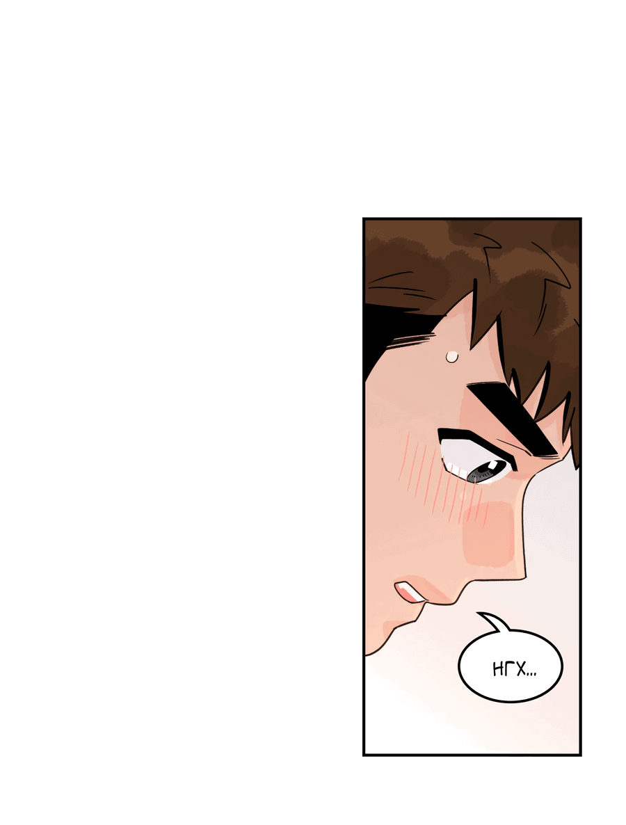 Манга Заместитель хочет заняться этим - Глава 11 Страница 10