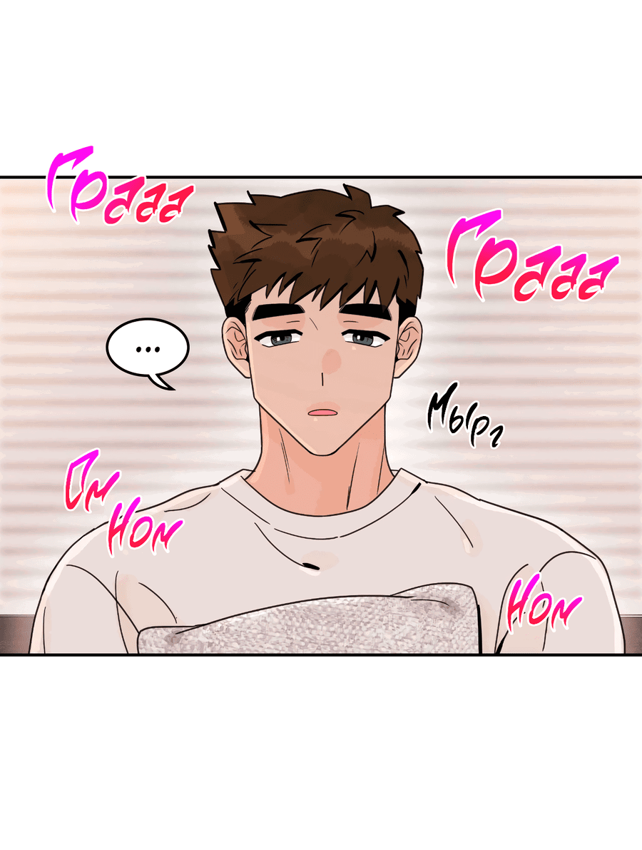 Манга Заместитель хочет заняться этим - Глава 12 Страница 34