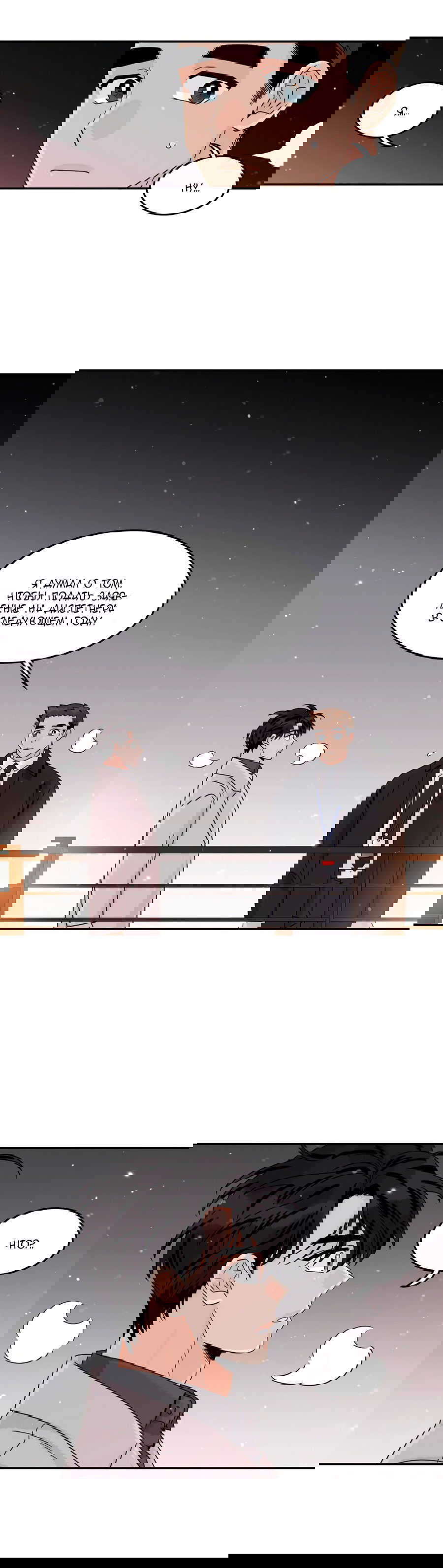 Манга Заместитель хочет заняться этим - Глава 13 Страница 21