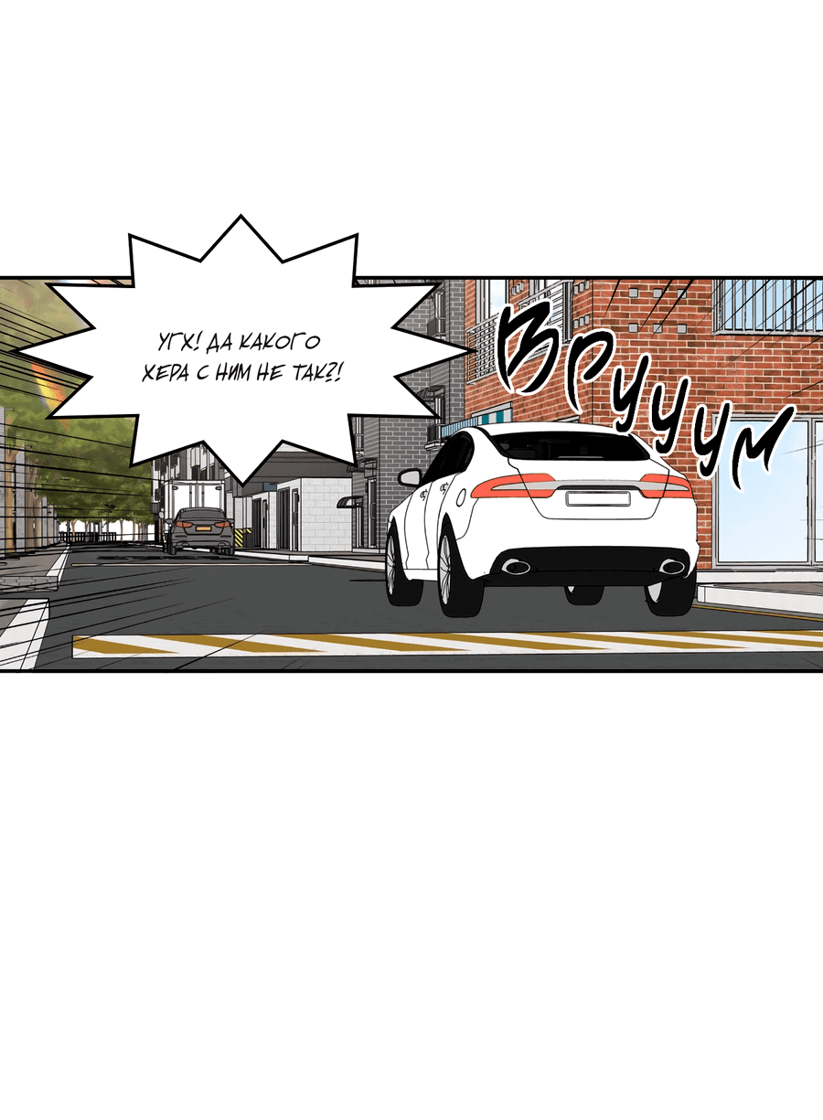 Манга Заместитель хочет заняться этим - Глава 14 Страница 5