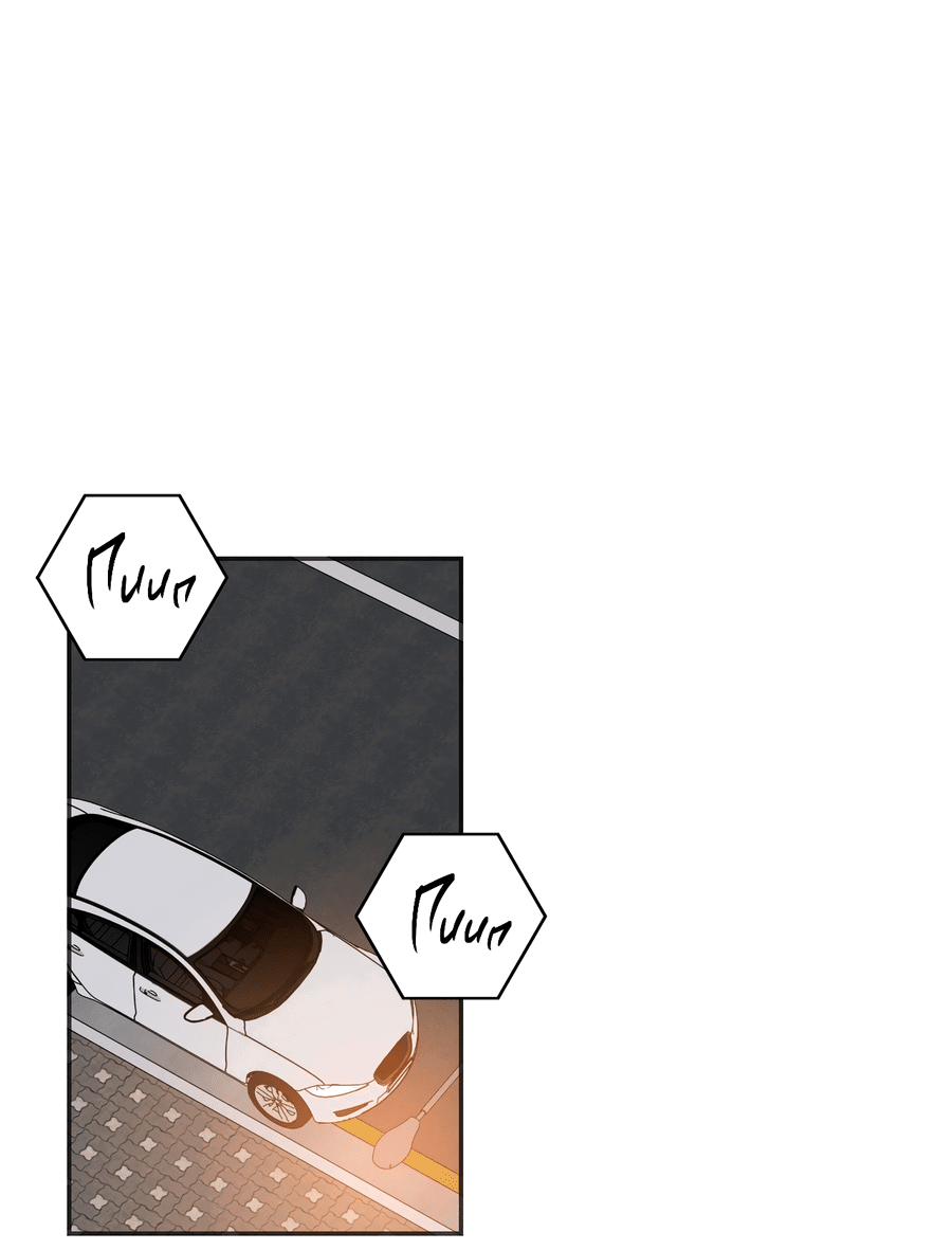 Манга Заместитель хочет заняться этим - Глава 14 Страница 44