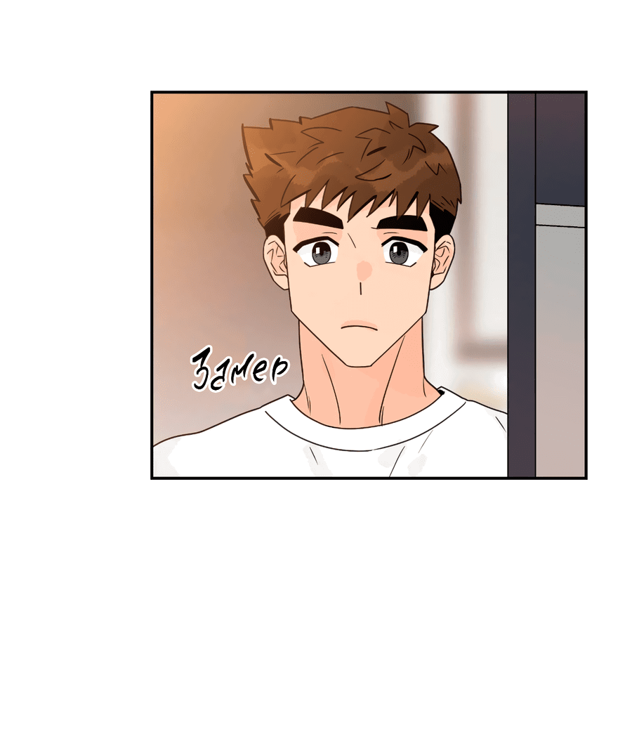 Манга Заместитель хочет заняться этим - Глава 15 Страница 8