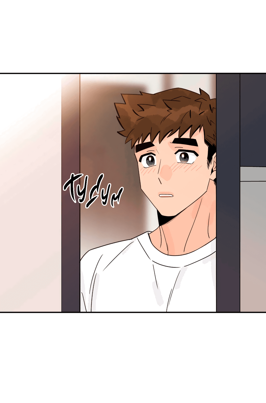 Манга Заместитель хочет заняться этим - Глава 15 Страница 16