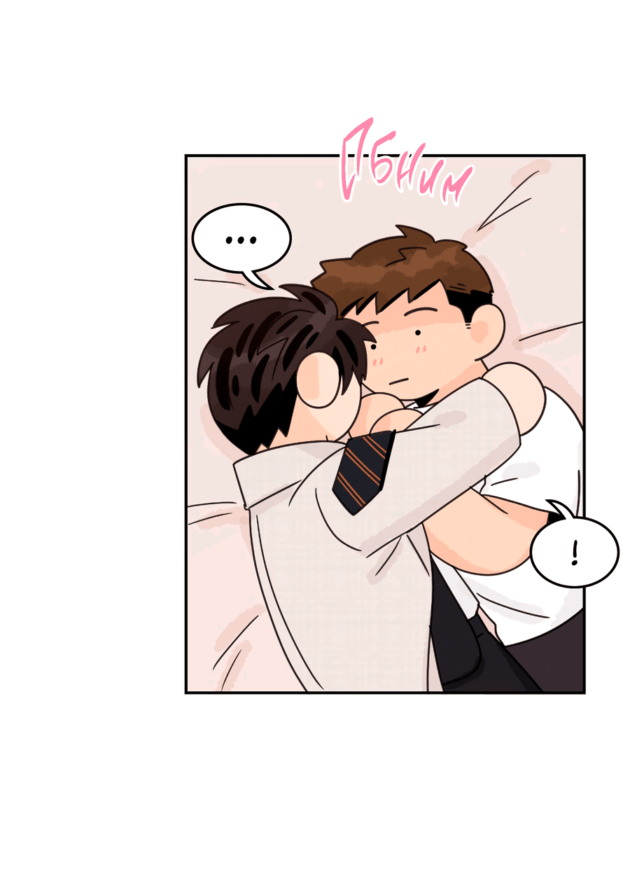 Манга Заместитель хочет заняться этим - Глава 15 Страница 49