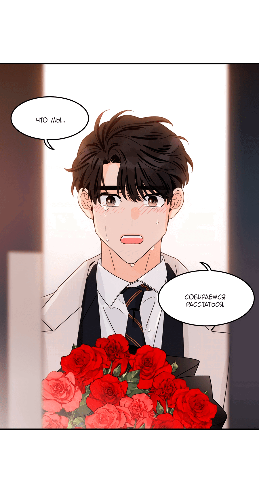 Манга Заместитель хочет заняться этим - Глава 15 Страница 15