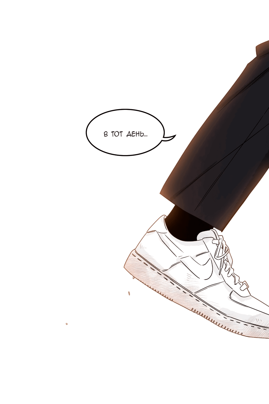 Манга Заместитель хочет заняться этим - Глава 15 Страница 18