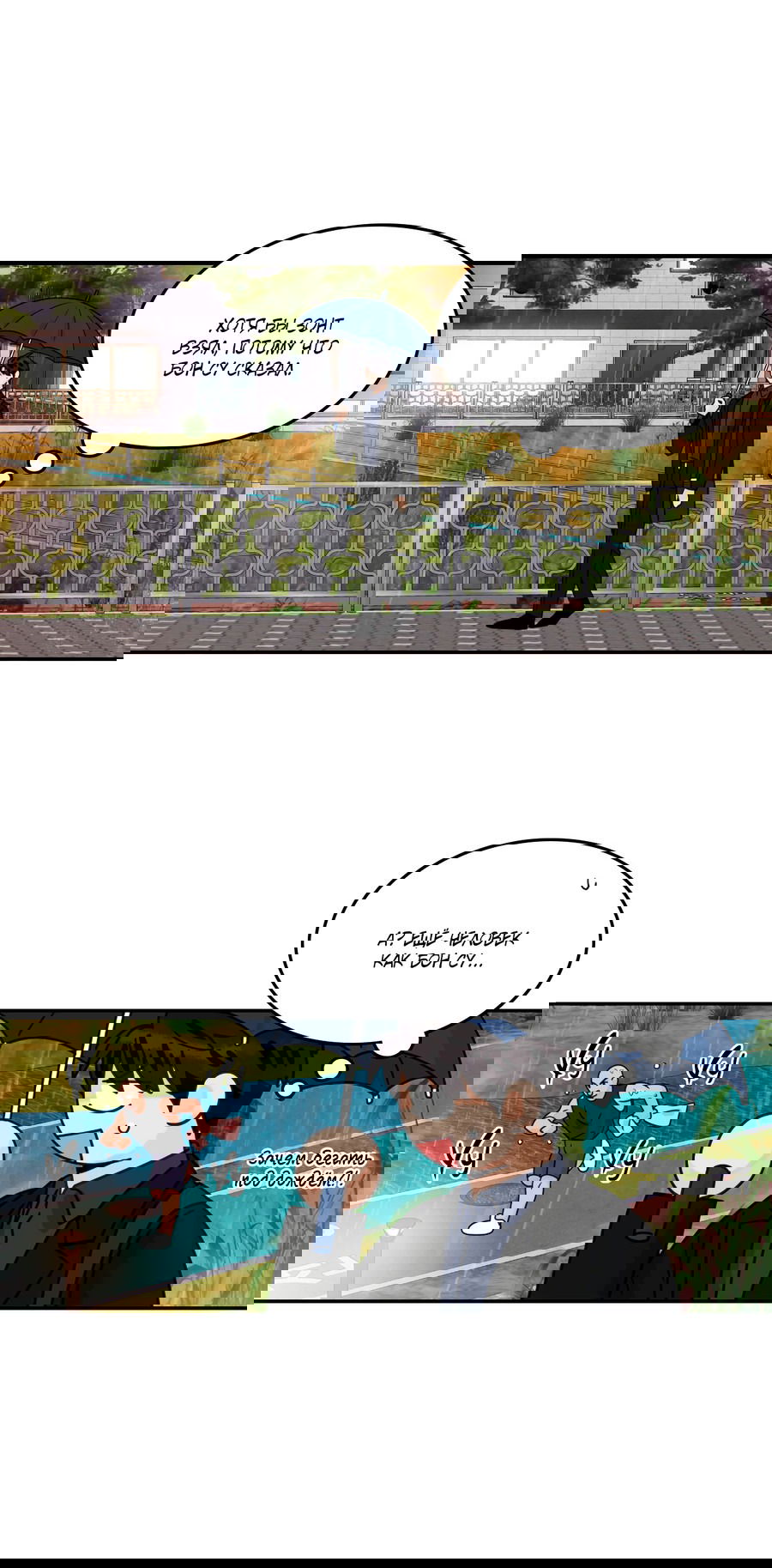 Манга Заместитель хочет заняться этим - Глава 16 Страница 34