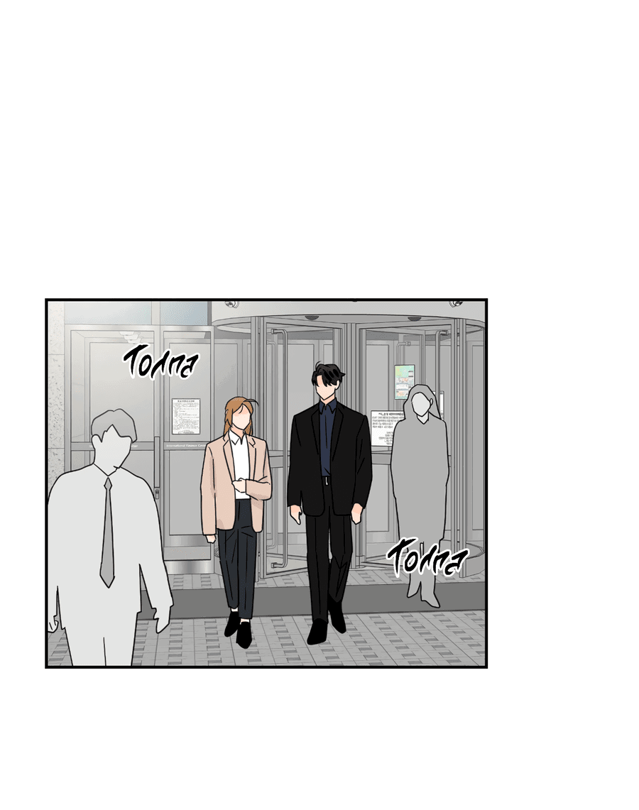 Манга Заместитель хочет заняться этим - Глава 16 Страница 18