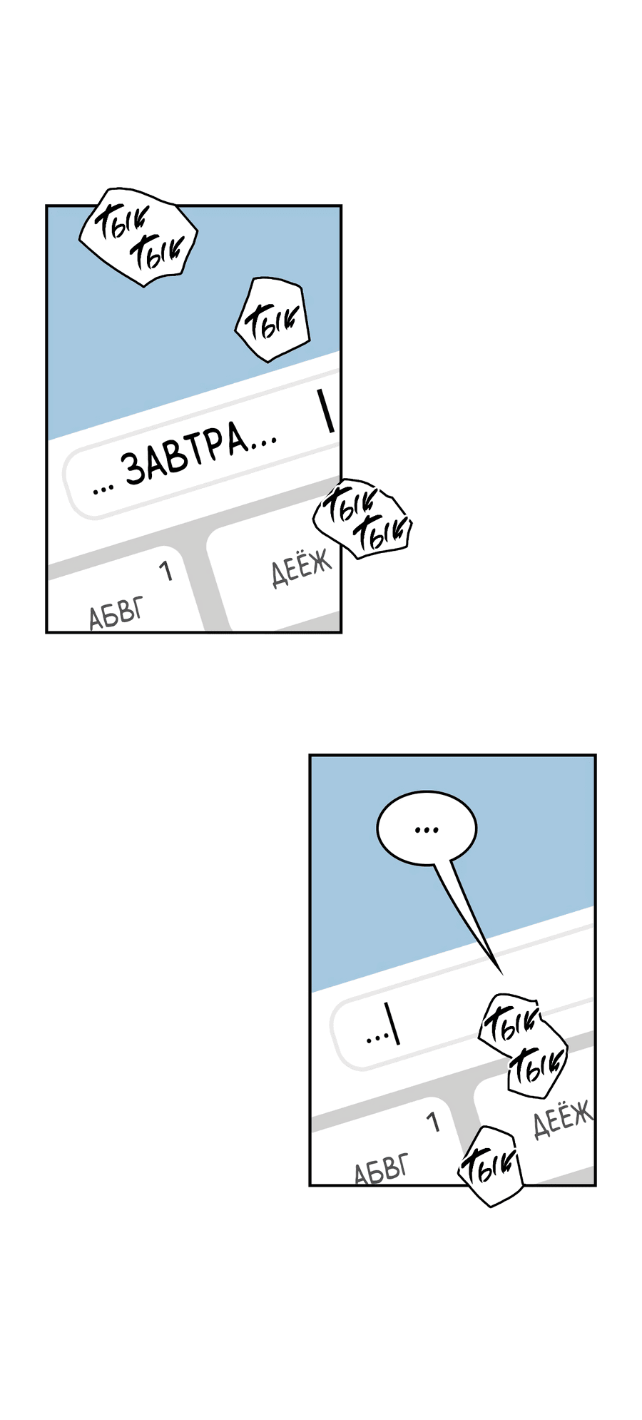 Манга Заместитель хочет заняться этим - Глава 16 Страница 29