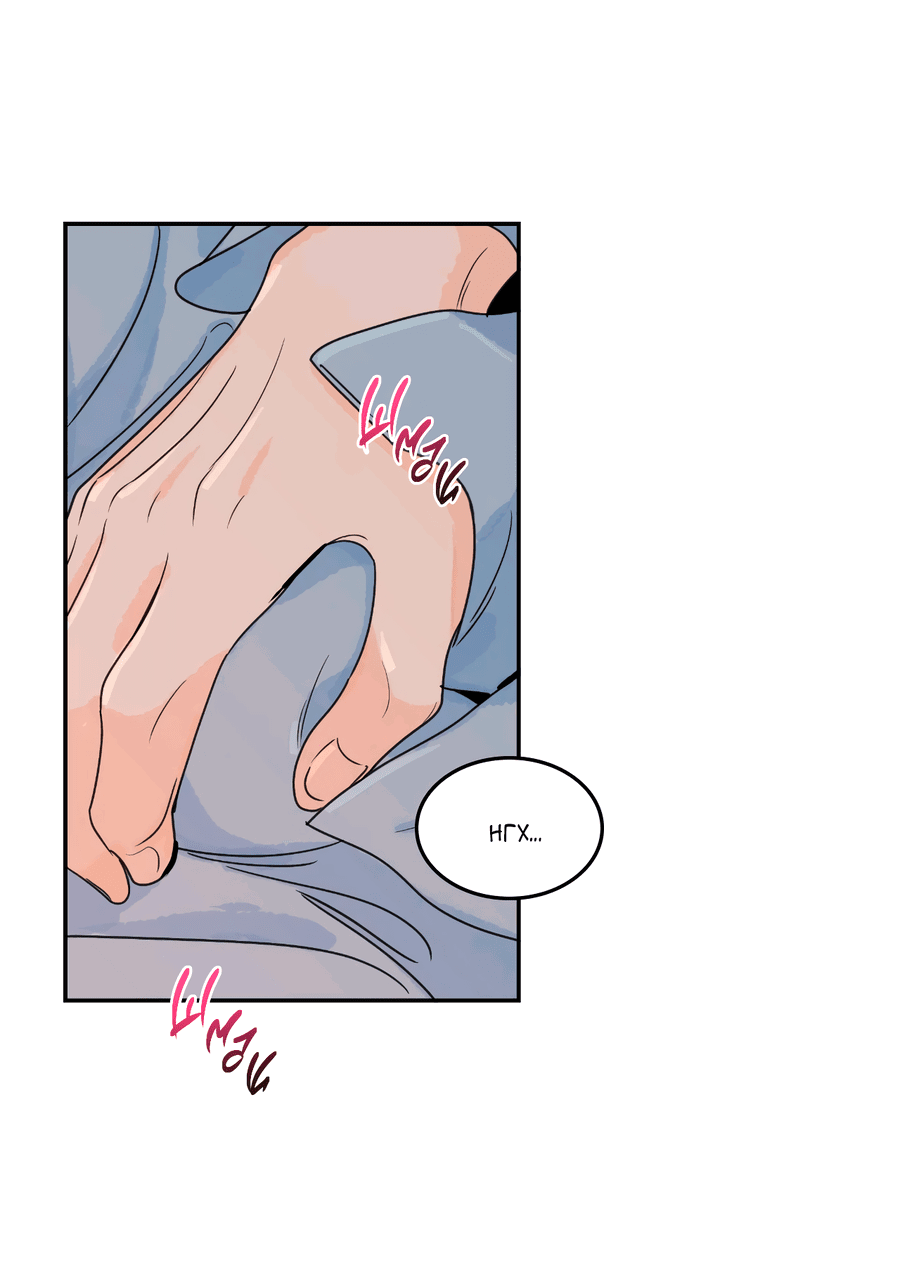 Манга Заместитель хочет заняться этим - Глава 16 Страница 45