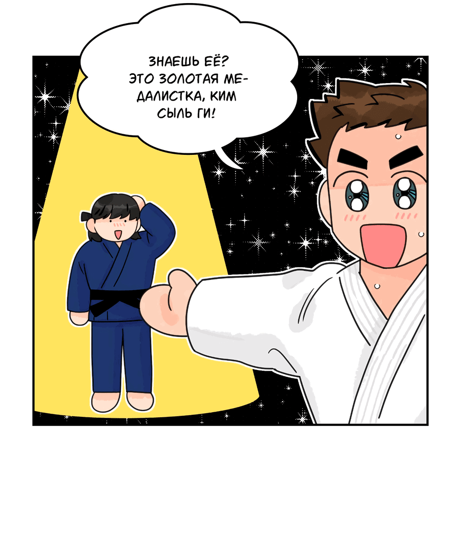 Манга Заместитель хочет заняться этим - Глава 18 Страница 35