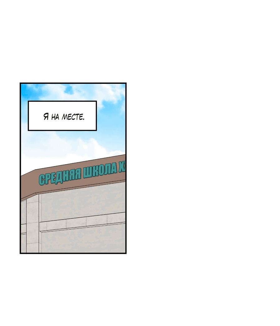 Манга Заместитель хочет заняться этим - Глава 18 Страница 10