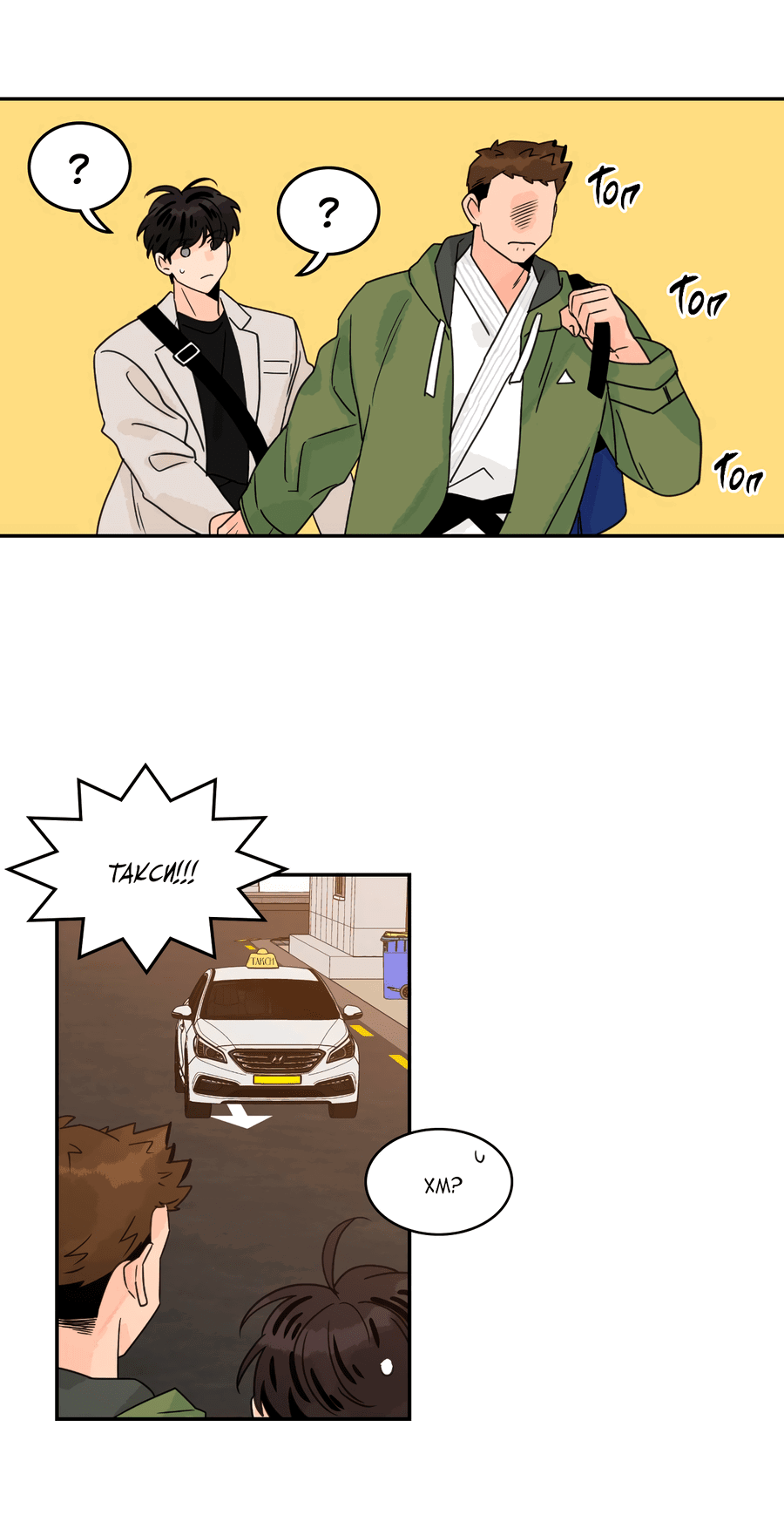 Манга Заместитель хочет заняться этим - Глава 18 Страница 47