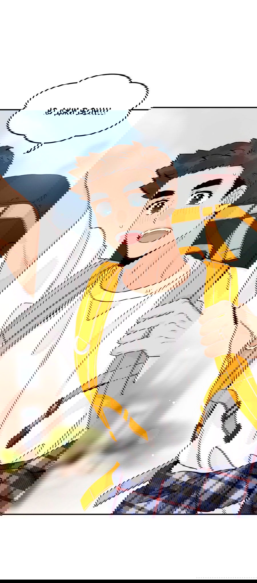 Манга Заместитель хочет заняться этим - Глава 22 Страница 52