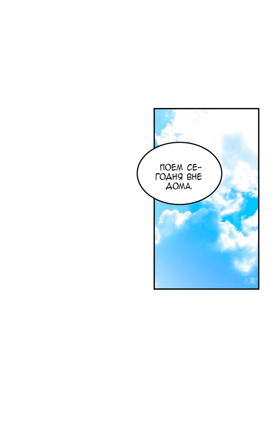 Манга Заместитель хочет заняться этим - Глава 22 Страница 30