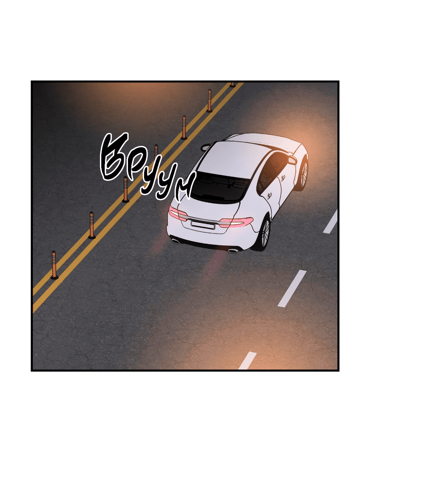 Манга Заместитель хочет заняться этим - Глава 7 Страница 26