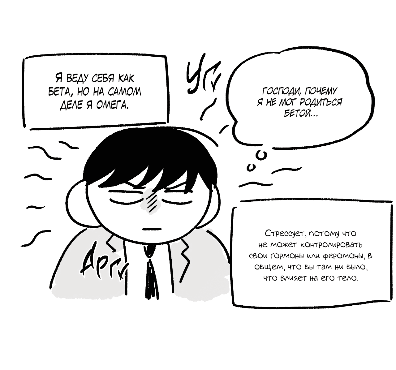 Манга Заместитель хочет заняться этим - Глава 7.1 Страница 8