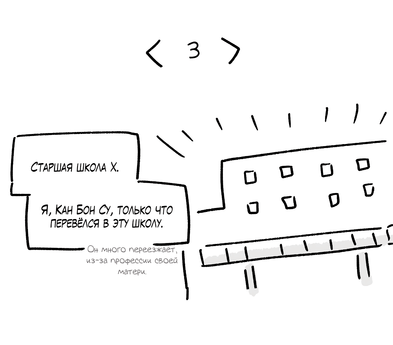 Манга Заместитель хочет заняться этим - Глава 7.1 Страница 11