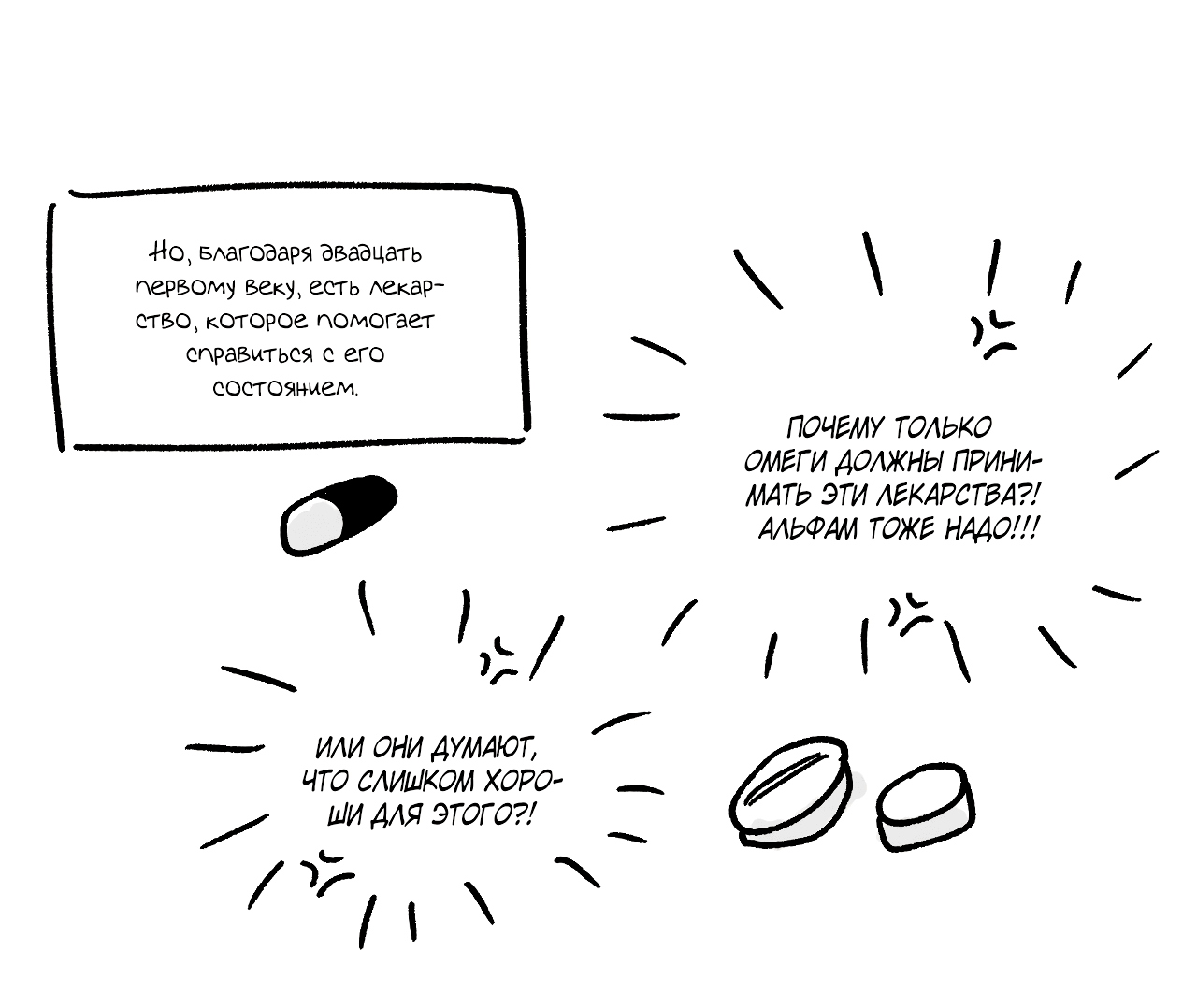 Манга Заместитель хочет заняться этим - Глава 7.1 Страница 9