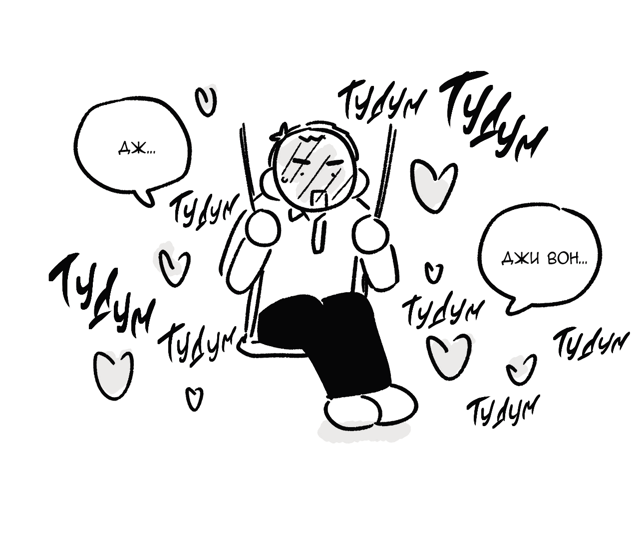 Манга Заместитель хочет заняться этим - Глава 7.1 Страница 48