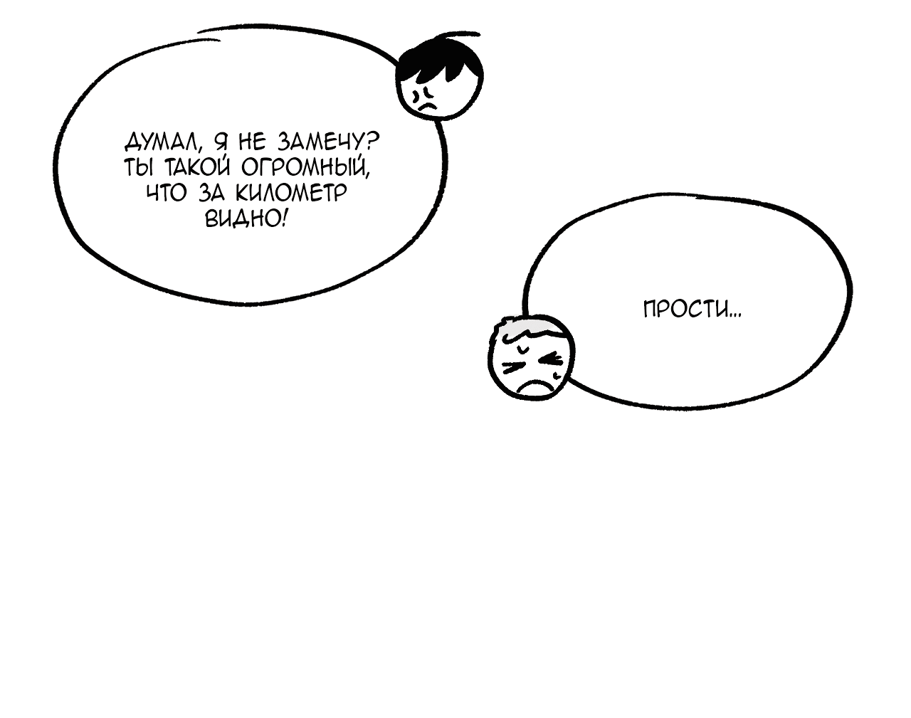 Манга Заместитель хочет заняться этим - Глава 7.1 Страница 26