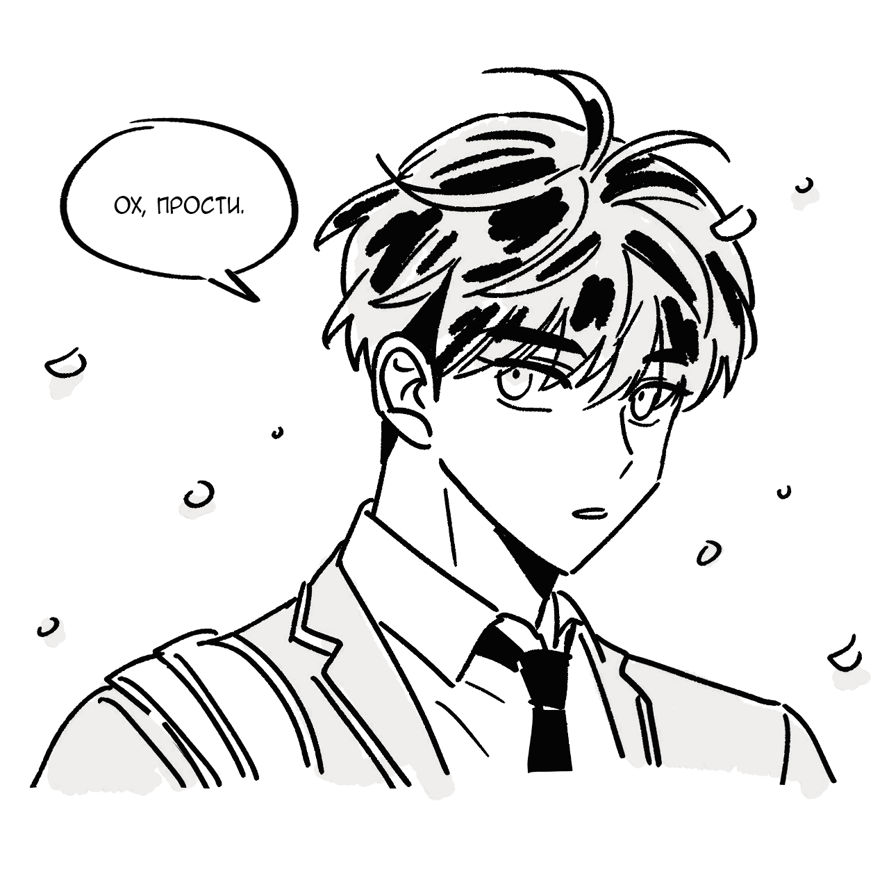 Манга Заместитель хочет заняться этим - Глава 7.1 Страница 13