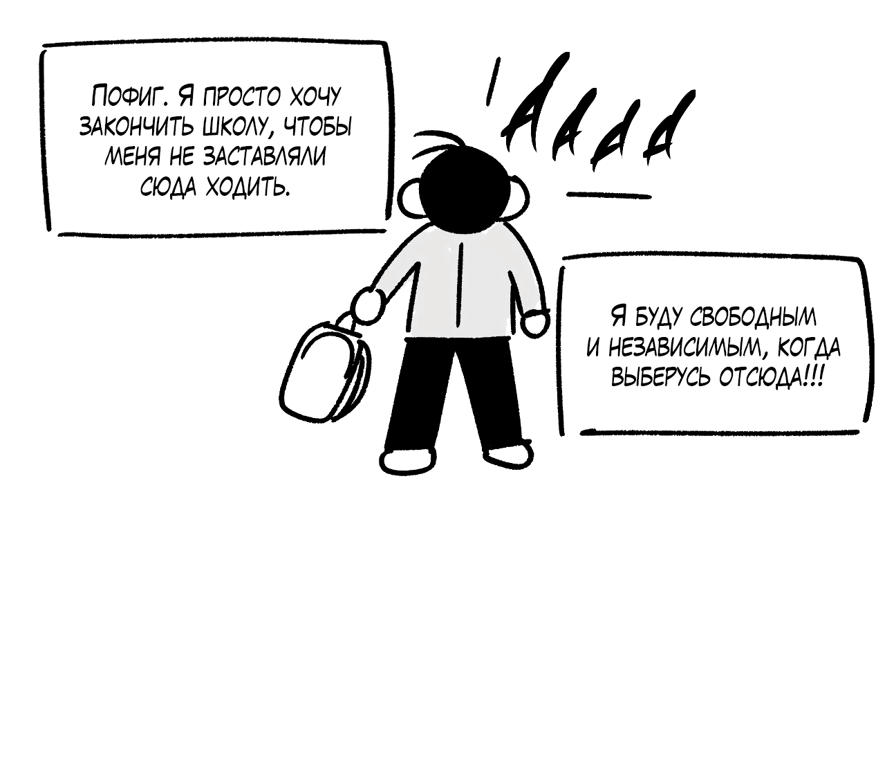 Манга Заместитель хочет заняться этим - Глава 7.1 Страница 10