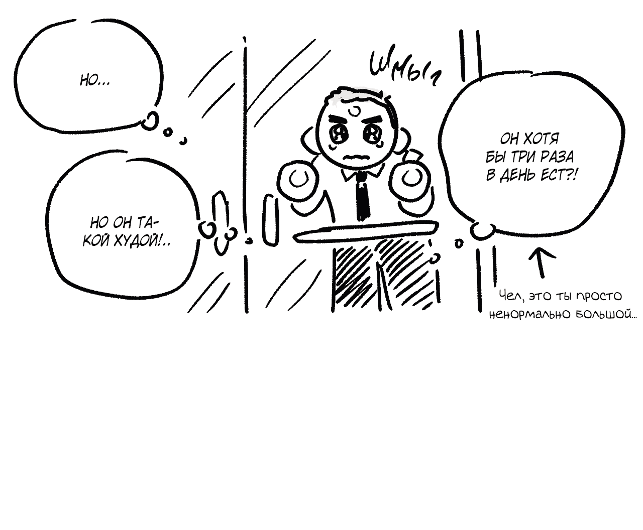 Манга Заместитель хочет заняться этим - Глава 7.1 Страница 21