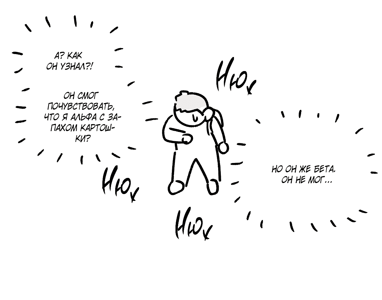 Манга Заместитель хочет заняться этим - Глава 7.1 Страница 31