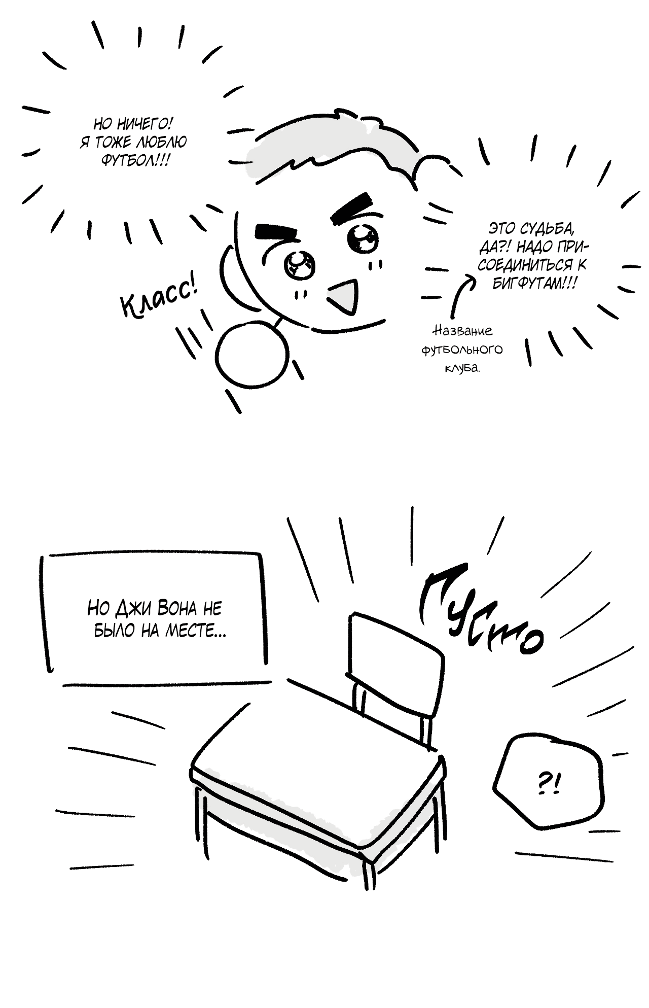 Манга Заместитель хочет заняться этим - Глава 7.1 Страница 17