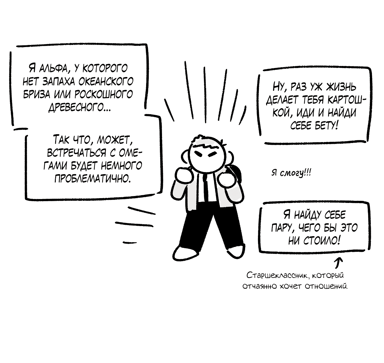 Манга Заместитель хочет заняться этим - Глава 7.1 Страница 6