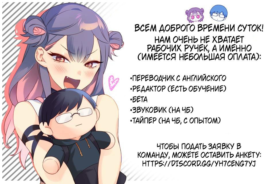 Манга Сумасшедший грузовик с едой - Глава 10 Страница 1